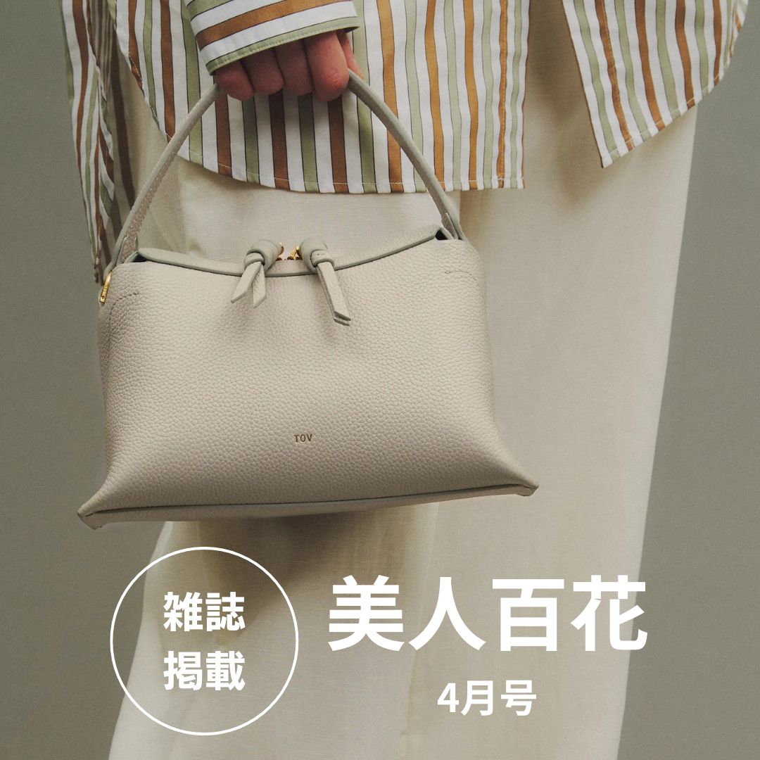 【雑誌掲載】美人百花 4月号