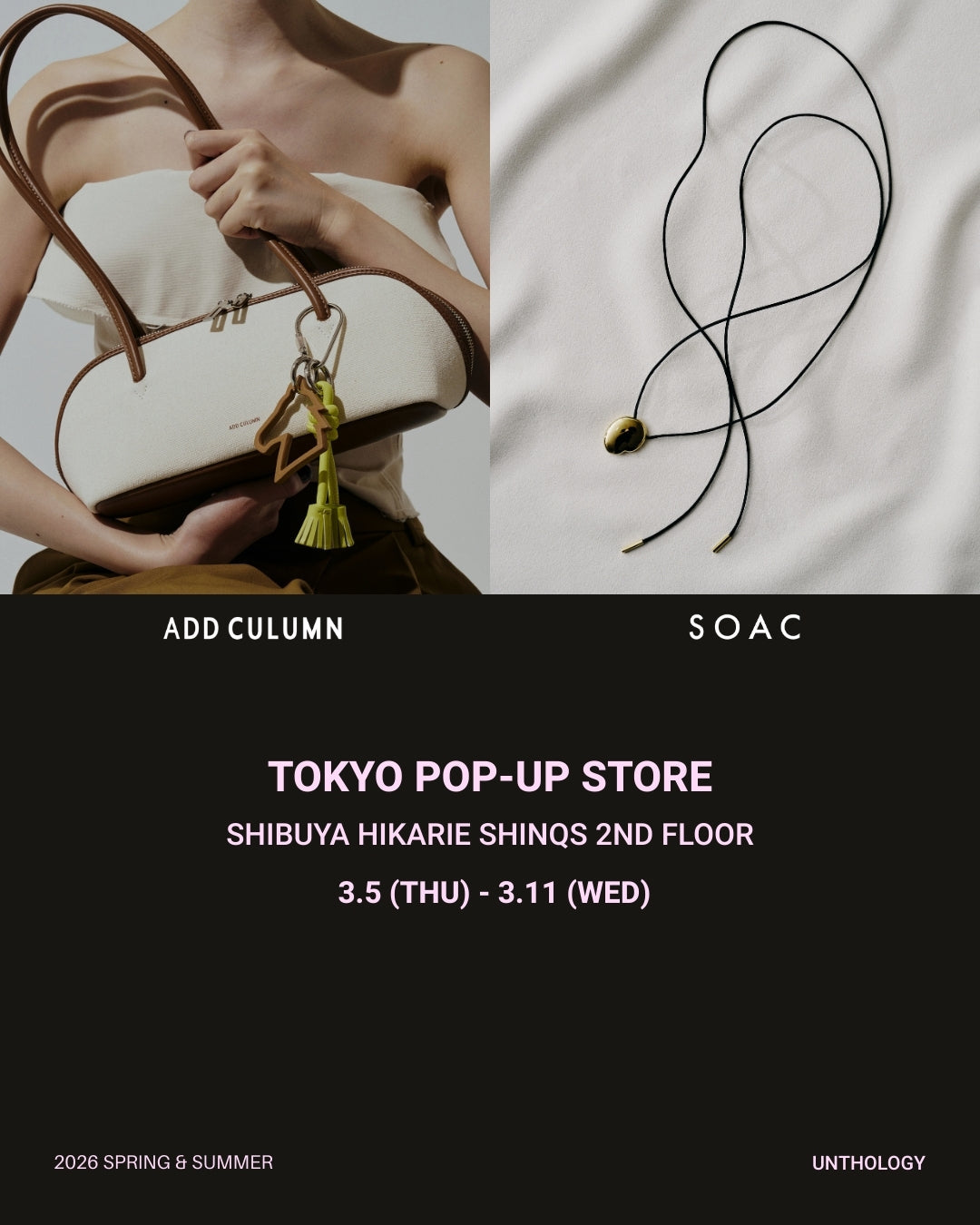 <ADD CULUMN><SOAC>POP UP STORE/渋谷ヒカリエ