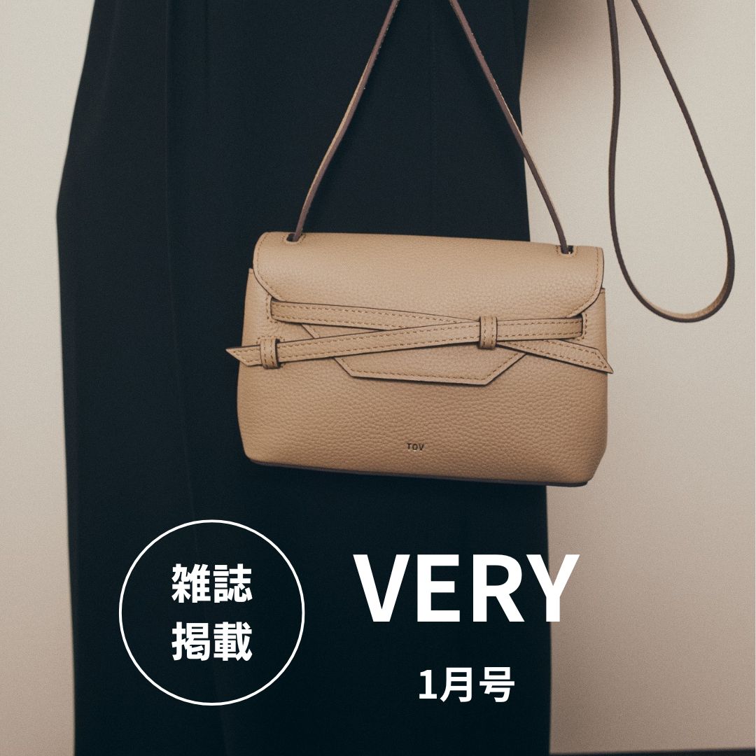 【雑誌掲載】VERY 1月号