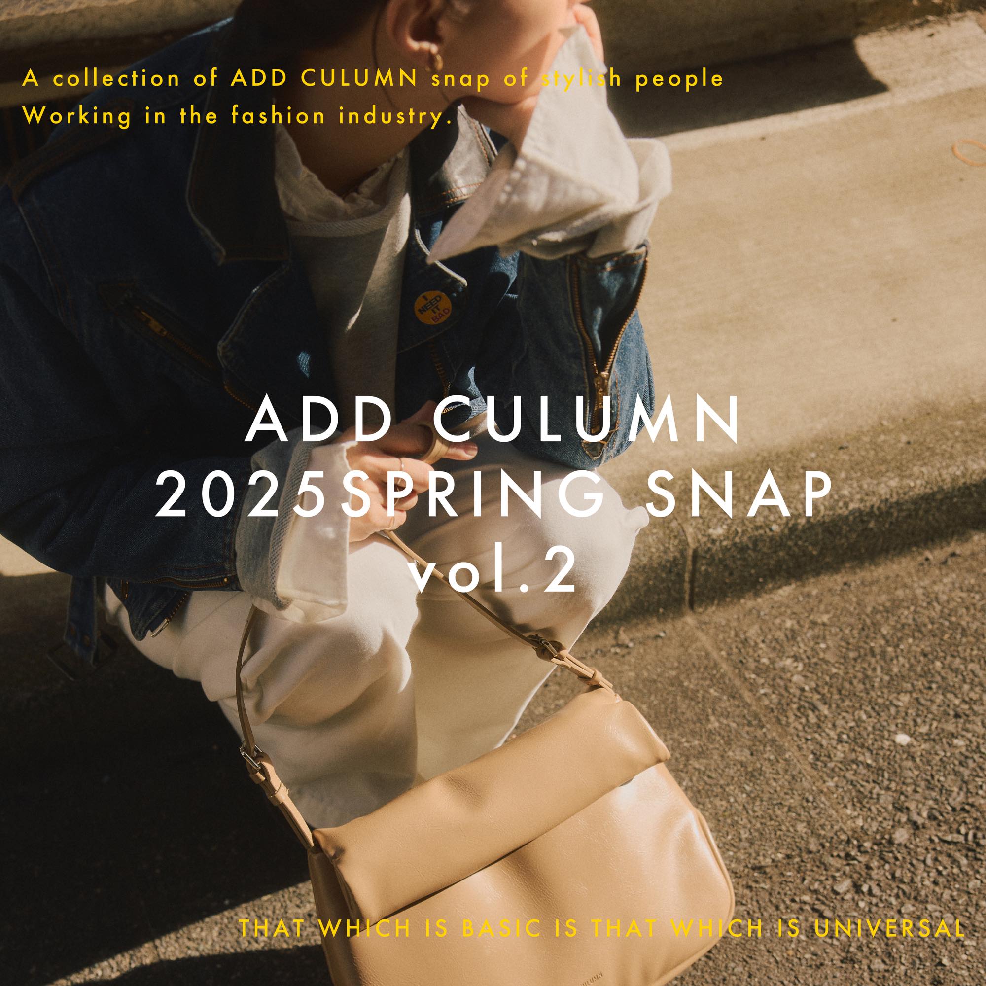 ADD CULUMN 2025 Spring - Snap