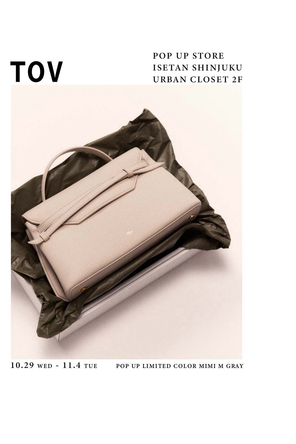 ＜TOV＞POP UP STORE - LIMITED COLOR & NOVELTY／伊勢丹新宿店 本館2階