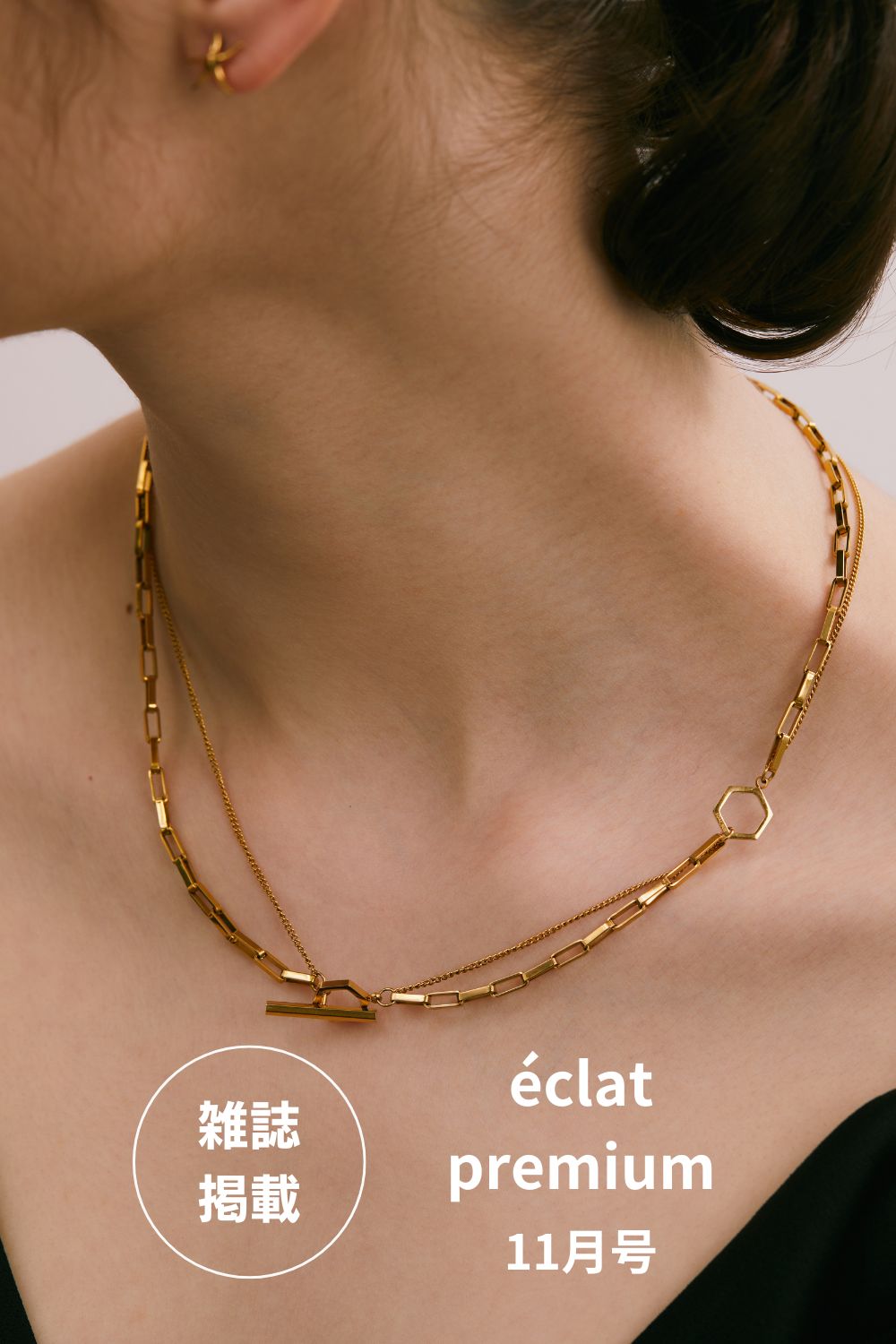 【雑誌掲載】éclat premium 11月号