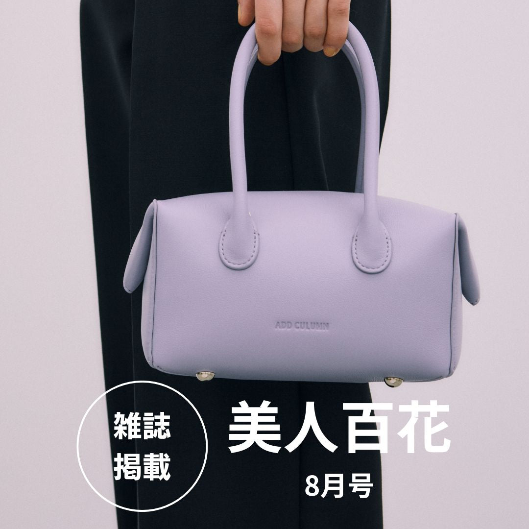 【雑誌掲載】美人百花 8月号