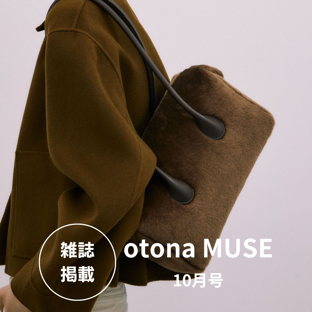 【雑誌掲載】otona MUSE10月号