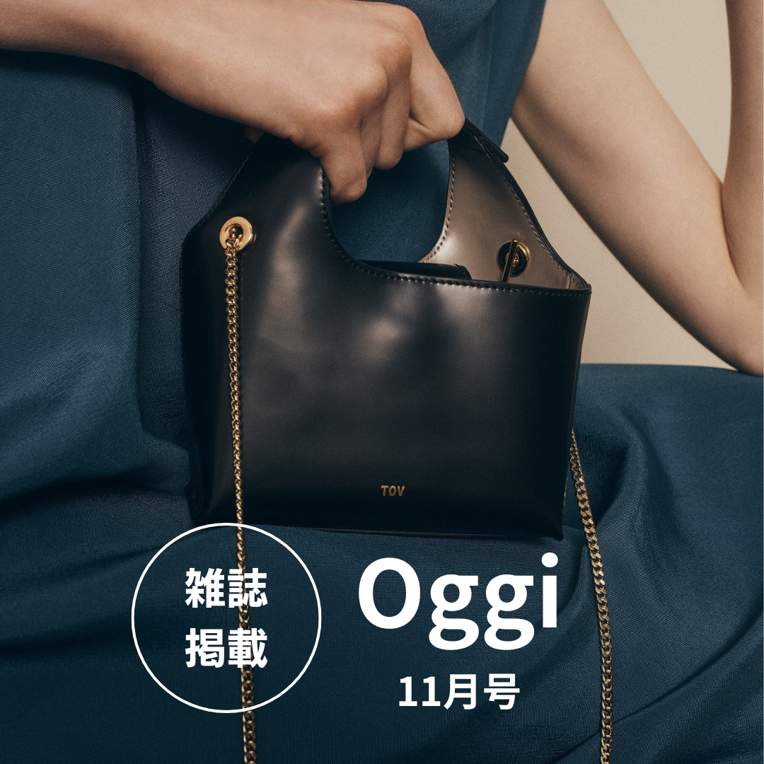 【雑誌掲載】Oggi　11月号