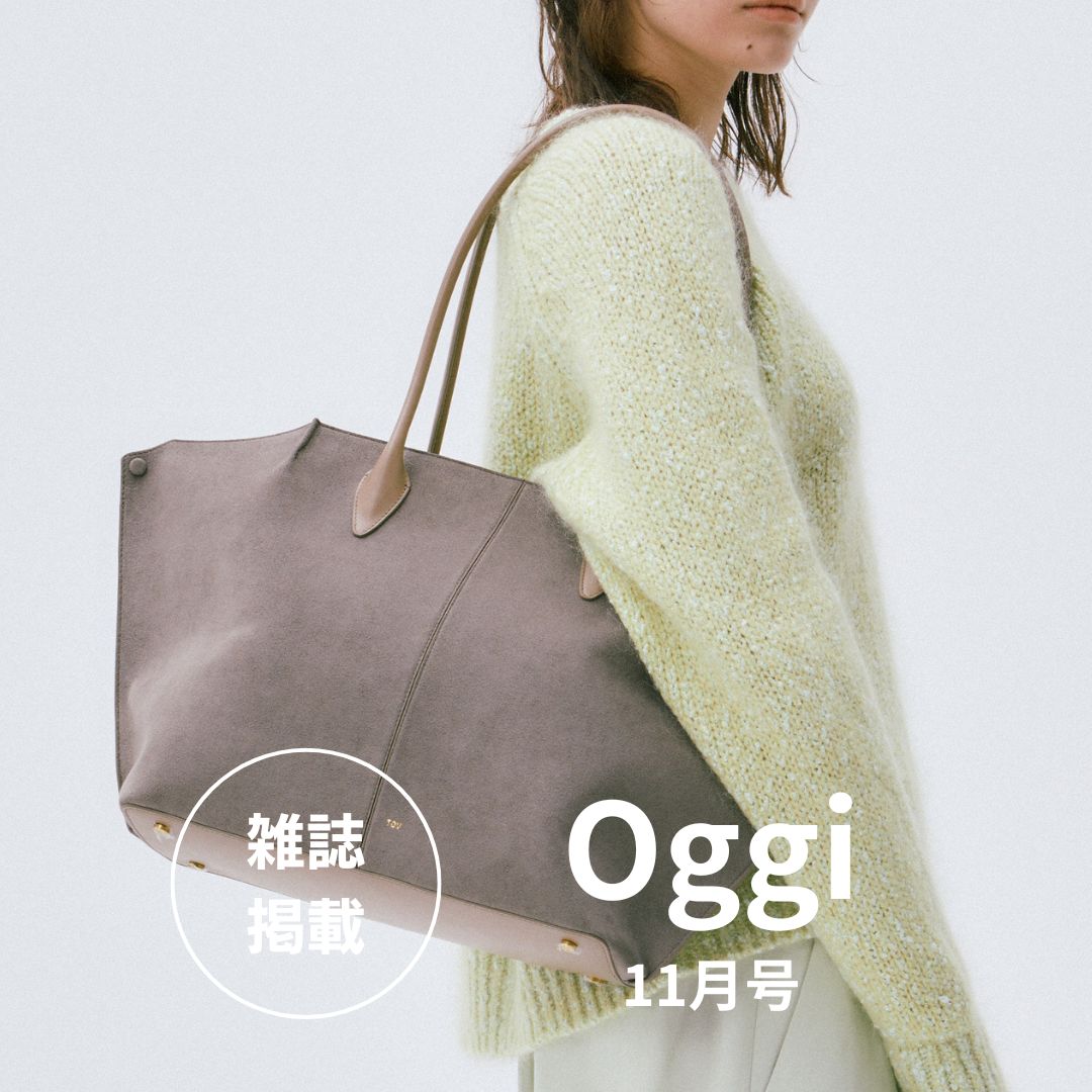 【雑誌掲載】Oggi 11月号