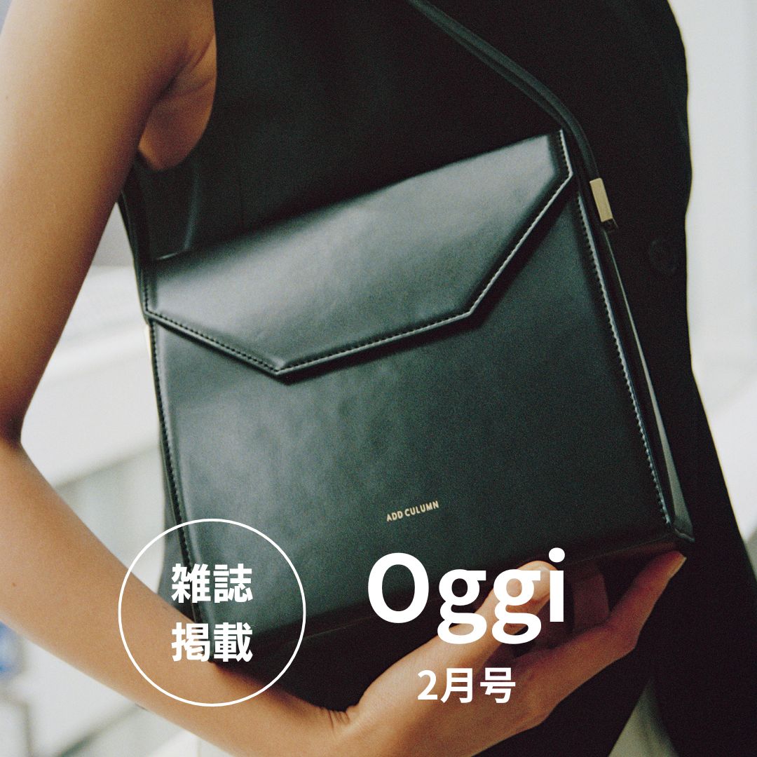 【雑誌掲載】Oggi　2月号