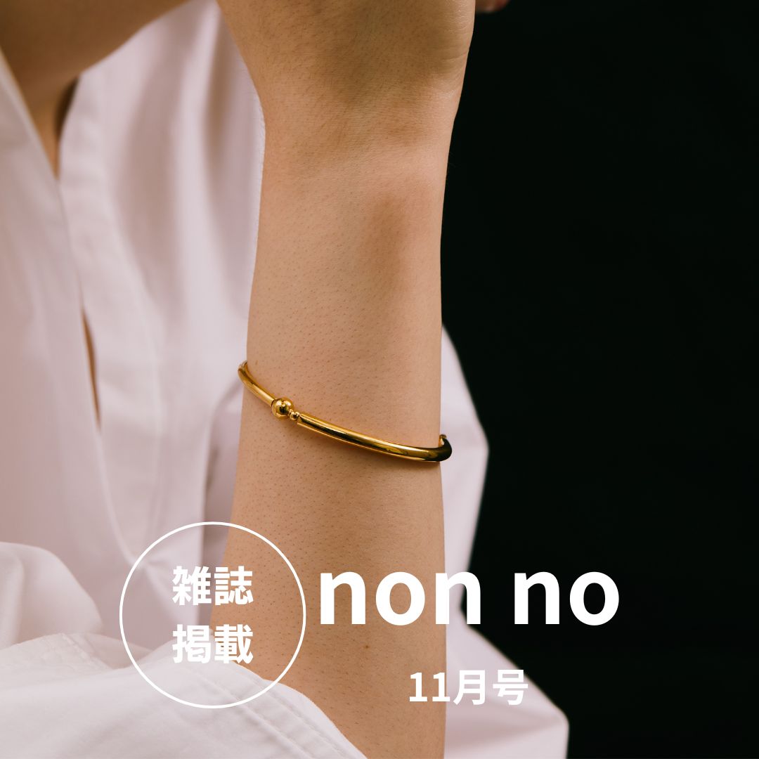 【雑誌掲載】nonno 11月号