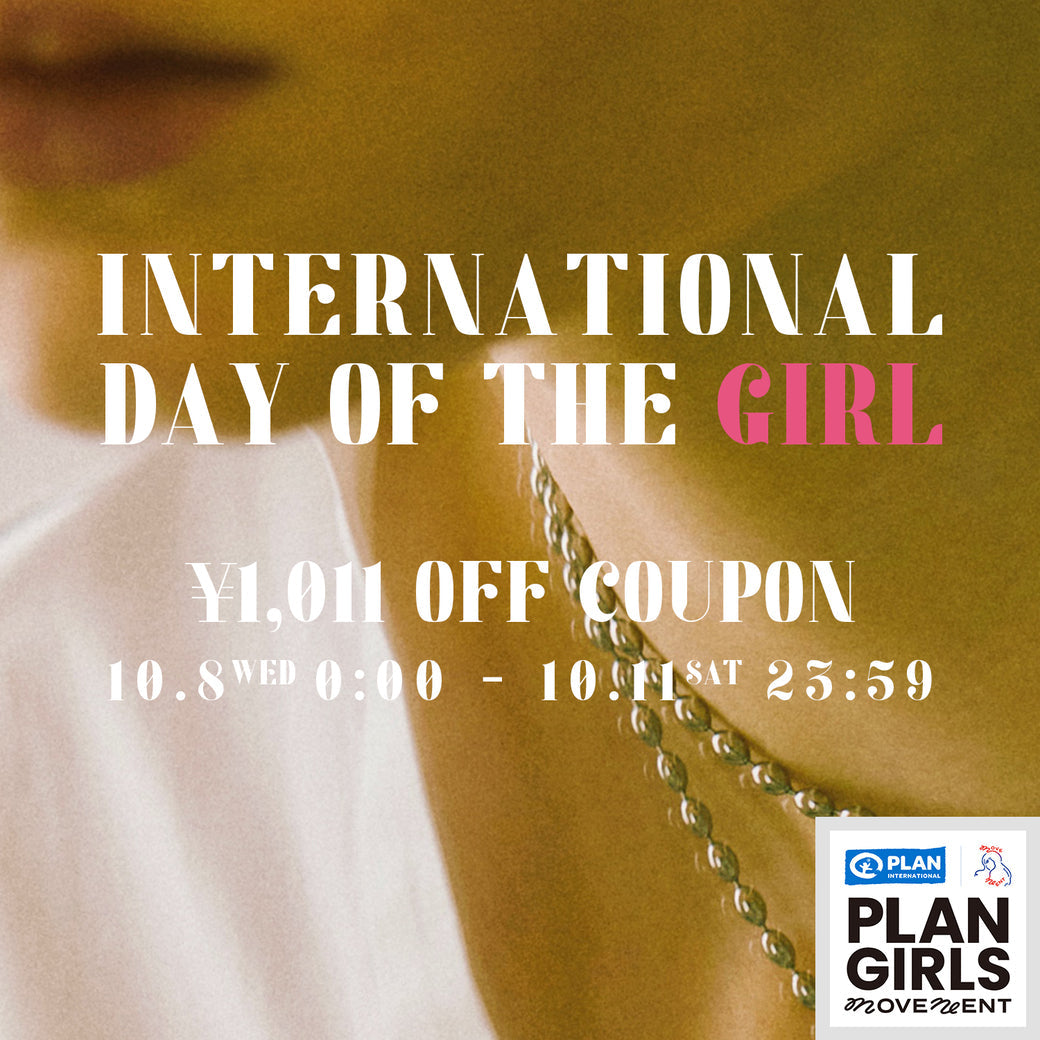 INTERNATIONAL DAY OF THE GIRL CAMPAIGN／￥1,011 OFF COUPON
