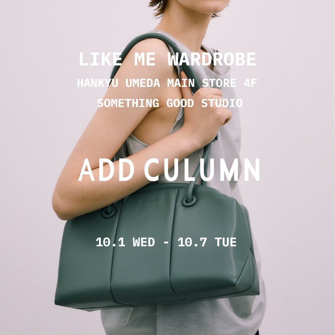 ＜ADD CULUMN＞POP UP STORE “Like Me Wardrobe”／阪急うめだ本店 4階 Something Good Studio