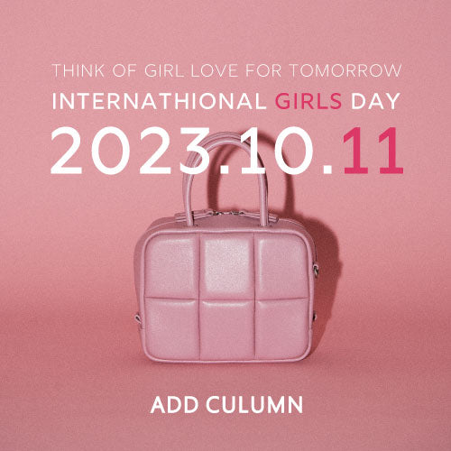 International Girls Day／2023