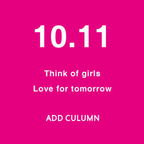 [ Think of girls ]　TURN - S